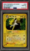 PSA 10 Jolteon Holo thumbnail 1
