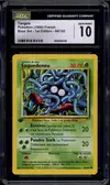 CGC 10 Saquedeneu thumbnail 1