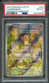 PSA 8 Salamèche thumbnail 1