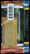 Booster HS Triomphe thumbnail 2