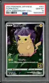 PSA 10 Pikachu thumbnail 1