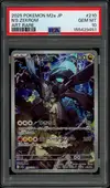 PSA 10 N's Zekrom thumbnail 1