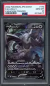 PSA 10 Lugia V thumbnail 1