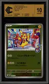 CCC 10 Fukuoka's Pikachu Reverse thumbnail 1
