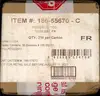 Case Display EV3 Flammes Obsidiennes thumbnail 1