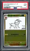PSA 9 Jolteon Reverse thumbnail 1