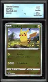 CA 10 Pikachu Reverse thumbnail 1