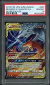PSA 10 Reshiram & Charizard Gx thumbnail 1