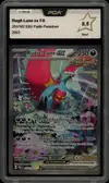 PCA 9.5 Rugit-Lune Ex thumbnail 1