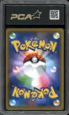 PCA 9.5 Umbreon V thumbnail 2