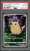 PSA 10 Pikachu thumbnail 1