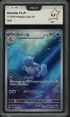 PCA 9.5 Wartortle thumbnail 1