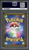 PSA 10 Suicune V thumbnail 2