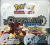 Display XY Offensive Vapeur - Image 1