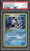 PSA 8 Oniglali Reverse - Image 1
