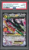 PSA 10 Mega Rayquaza Ex thumbnail 1
