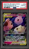 PSA 10 Togepi & Cleffa & Igglybuff Gx thumbnail 1