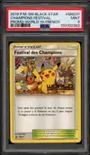 PSA 9 Festival des Champions - Image 1
