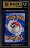 BGS 9.5 Giratina V thumbnail 2