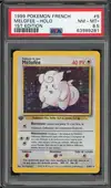 PSA 8.5 Mélofée Holo thumbnail 1