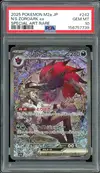 PSA 10 N's Zoroark Ex thumbnail 1