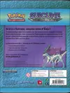 Coffret Collection Pin's Suicune - Image 2