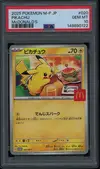 PSA 10 Pikachu thumbnail 1