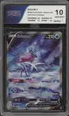 SGS 10 Suicune V thumbnail 1