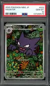 PSA 10 Haunter thumbnail 1
