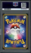 PSA 8 Eevee thumbnail 2
