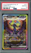 PSA 10 Umbreon Ex thumbnail 1