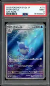 PSA 9 Wartortle thumbnail 1