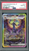 PSA 10 Umbreon Ex thumbnail 1