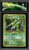 CA 10 Scyther Holo thumbnail 1