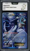 PCA 2 Lugia Ex - Image 1