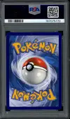 PSA 8 Rugit-Lune Ex thumbnail 2