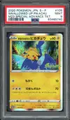 PSA 9 Swallowed Up Pikachu thumbnail 1