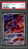 PSA 10 Groudon thumbnail 1