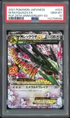 PSA 10 Mega Rayquaza Ex thumbnail 1
