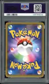 PSA 10 Mega Rayquaza Ex thumbnail 2