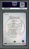 PSA 10 IG-11 Fireworks - Image 2