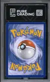 PG 9.5 Drattak Ex thumbnail 2