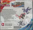 Display XY Primo Choc thumbnail 2