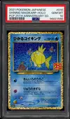 PSA 10 Shining Magikarp Holo thumbnail 1