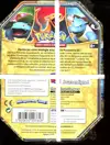 Pokébox Tortank Ex - Image 2