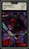PCA 9.5 Shanks thumbnail 1