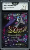 PCA 9 Mega Latios Ex thumbnail 1