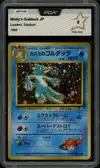 PCA 6 Misty's Golduck Holo thumbnail 1