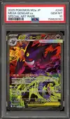 PSA 10 Mega Gengar Ex thumbnail 1