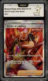 PCA 9 Mustard thumbnail 1